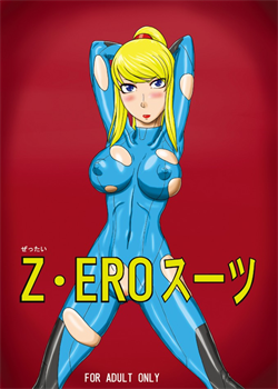 Z-Ero Suit [Ml] [Metroid]