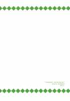 Tomadoi Escalation [Konno Azure] [Yotsubato] Thumbnail Page 25