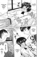 Tomadoi Escalation [Konno Azure] [Yotsubato] Thumbnail Page 06