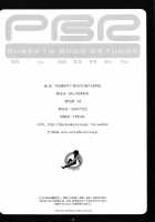 M'S Works  Puberty Boys Returns [M] [Original] Thumbnail Page 26