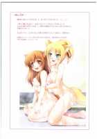 Hime-Sama Days / 姫様デイズ [Narutaki Shin] [Dog Days] Thumbnail Page 16