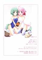 Hime-Sama Days / 姫様デイズ [Narutaki Shin] [Dog Days] Thumbnail Page 17