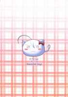 Hime-Sama Days / 姫様デイズ [Narutaki Shin] [Dog Days] Thumbnail Page 18