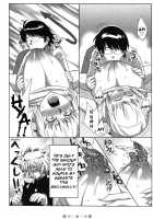 ZETTAI KAREN SYOUJYO Q [Nise Kurosaki] [Zettai Karen Children] Thumbnail Page 15