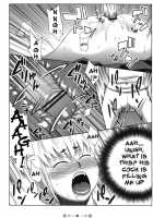 ZETTAI KAREN SYOUJYO Q [Nise Kurosaki] [Zettai Karen Children] Thumbnail Page 19
