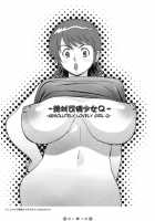 ZETTAI KAREN SYOUJYO Q [Nise Kurosaki] [Zettai Karen Children] Thumbnail Page 28