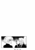 ZETTAI KAREN SYOUJYO Q [Nise Kurosaki] [Zettai Karen Children] Thumbnail Page 32