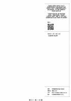 ZETTAI KAREN SYOUJYO Q [Nise Kurosaki] [Zettai Karen Children] Thumbnail Page 33