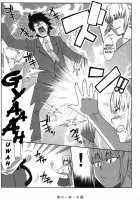 ZETTAI KAREN SYOUJYO Q [Nise Kurosaki] [Zettai Karen Children] Thumbnail Page 06