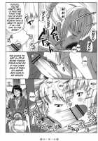 ZETTAI KAREN SYOUJYO Q [Nise Kurosaki] [Zettai Karen Children] Thumbnail Page 09