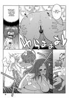 When A School Boy Does It With Okusan [Jingrock] [Okusan] Thumbnail Page 17