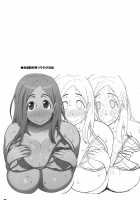 When A School Boy Does It With Okusan [Jingrock] [Okusan] Thumbnail Page 23