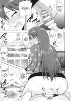 Chihaya To Ne-Shougatsu / 千早と寝正月 [Tsurui] [The Idolmaster] Thumbnail Page 16