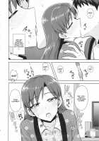 Chihaya To Ne-Shougatsu / 千早と寝正月 [Tsurui] [The Idolmaster] Thumbnail Page 05