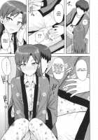 Chihaya To Ne-Shougatsu / 千早と寝正月 [Tsurui] [The Idolmaster] Thumbnail Page 06