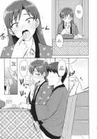 Chihaya To Ne-Shougatsu / 千早と寝正月 [Tsurui] [The Idolmaster] Thumbnail Page 08