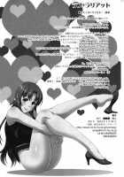 Love ♥ Lariat / ラブ♥ラリアット [Unagimaru] [Working] Thumbnail Page 17