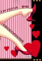 Love ♥ Lariat / ラブ♥ラリアット [Unagimaru] [Working] Thumbnail Page 18