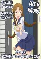 Love ♥ Lariat / ラブ♥ラリアット [Unagimaru] [Working] Thumbnail Page 19