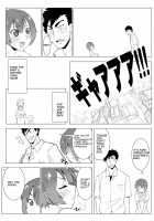 Boku No Mousou / ボクの妄想 [Boku Girl] Thumbnail Page 16