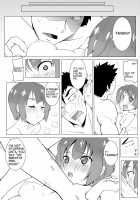 Boku No Mousou / ボクの妄想 [Boku Girl] Thumbnail Page 08