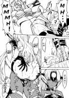 Kos X Elos / kos x elos [Hakaba] [Xenosaga] Thumbnail Page 17