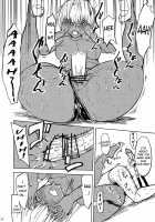 Kos X Elos / kos x elos [Hakaba] [Xenosaga] Thumbnail Page 27