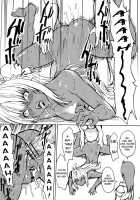 Kos X Elos / kos x elos [Hakaba] [Xenosaga] Thumbnail Page 30