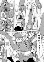 Kos X Elos / kos x elos [Hakaba] [Xenosaga] Thumbnail Page 32