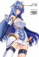 Kos X Elos / kos x elos [Hakaba] [Xenosaga] Thumbnail Page 38