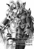 Kos X Elos / kos x elos [Hakaba] [Xenosaga] Thumbnail Page 07