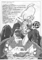 Adeyaka Nihonzashi / 艶やか二本挿し [Shiranui Mokeiten] Thumbnail Page 45