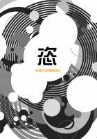 Hoshiimama / 恣 [Torakichi] [Original] Thumbnail Page 23