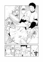 Uso To Uso / 嘘とウソ [Naop] [Original] Thumbnail Page 19