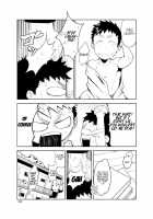 Uso To Uso / 嘘とウソ [Naop] [Original] Thumbnail Page 25