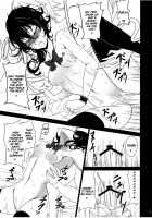 NNN [Takaharu] [Touhou Project] Thumbnail Page 16