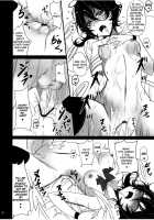 NNN [Takaharu] [Touhou Project] Thumbnail Page 19