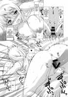 Magical Sky Communication IS / 魔空通信IS +カード [Shinozuka Atsuto] [Infinite Stratos] Thumbnail Page 11