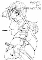 Magical Sky Communication IS / 魔空通信IS +カード [Shinozuka Atsuto] [Infinite Stratos] Thumbnail Page 02