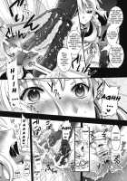 R Shoku 2 -Toraware Alice- [Kojima Saya] [Touhou Project] Thumbnail Page 17
