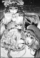 R Shoku 2 -Toraware Alice- [Kojima Saya] [Touhou Project] Thumbnail Page 31