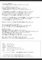 R Shoku 2 -Toraware Alice- [Kojima Saya] [Touhou Project] Thumbnail Page 32