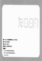 ABO Shiki O Kata Danshi No Tennen Emaki [Torakichi] [Original] Thumbnail Page 18