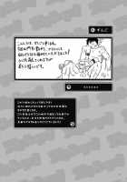 Stoned! [Torakichi] [Original] Thumbnail Page 19