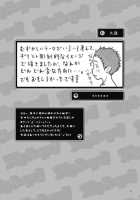 Stoned! [Torakichi] [Original] Thumbnail Page 21