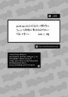 Stoned! [Torakichi] [Original] Thumbnail Page 23