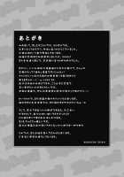 Stoned! [Torakichi] [Original] Thumbnail Page 25