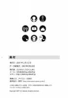 Stoned! [Torakichi] [Original] Thumbnail Page 26