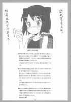 MILKY CELEBRITY [Astroguy2] [Arcana Heart] Thumbnail Page 20