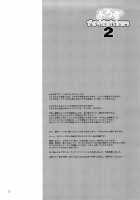 Yorozu Fetishism 2 / よろずfetishism 2 [Miharu] [3X3 Eyes] Thumbnail Page 21